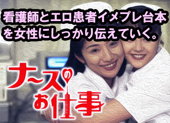 テレフォンセックスの趣旨を相手の女性にしっかり伝える