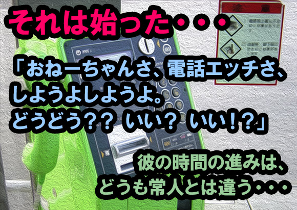 突然はじまるドピュおじさんの質問・言葉責め