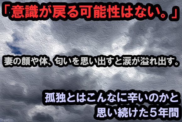 初ツーショット利用で繋がった女性が先立たれた妻の声とソックリだった