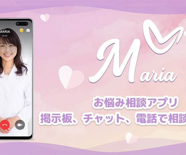 ＭＡＲＩＡ画像