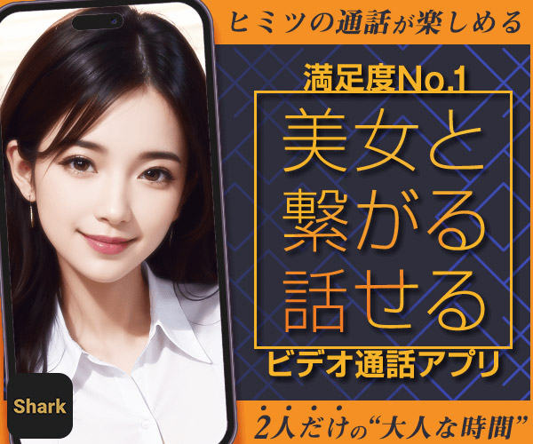 シャーク画像
