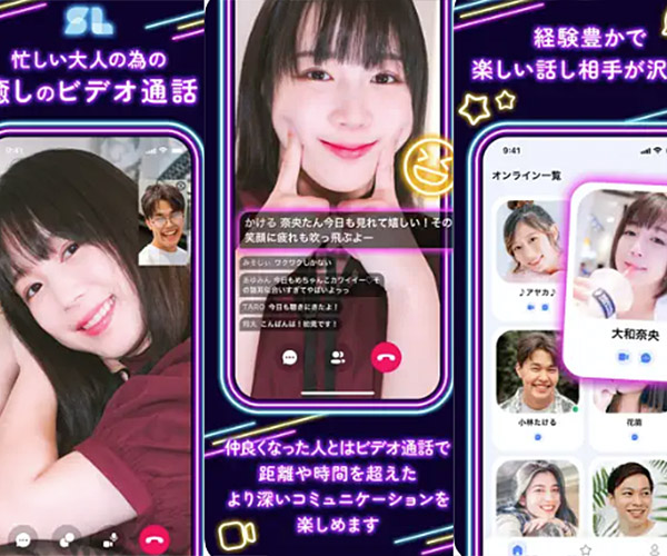 SparkLive画像